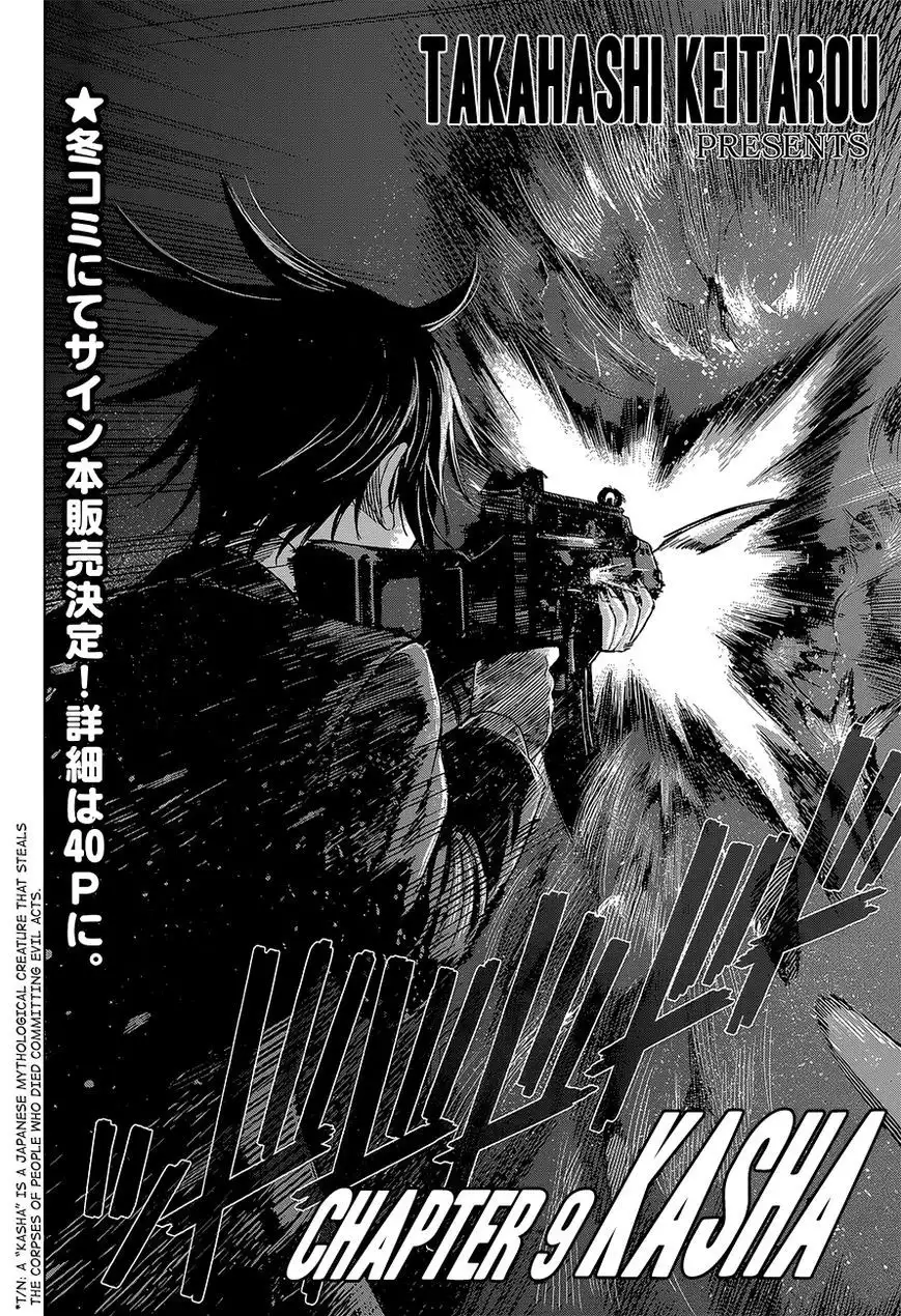 Desutoro 246 Chapter 9 4